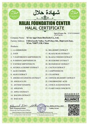 Hala (5) Hala (5)