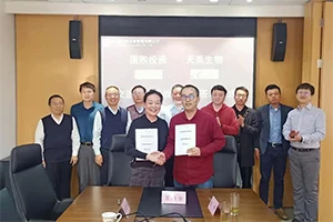 XI'AN App-Chem Daħlet Fi Ftehim ta 'Kooperazzjoni Strateġika Ma' Xi'an Guoxu ...