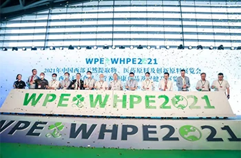 APPCHEM (NASDAQ: BON) Deher fil-Wirja tal-Materja Prima tal-Punent tal-WPE & ...