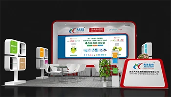 App-Chem ipparteċipat f'Shanghai CPHI2020